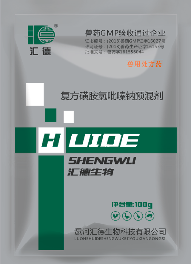 www.chabibi复方磺胺氯吡嗪钠预混剂
